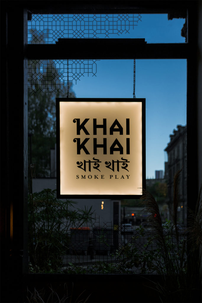 Khai Khai Lightbox